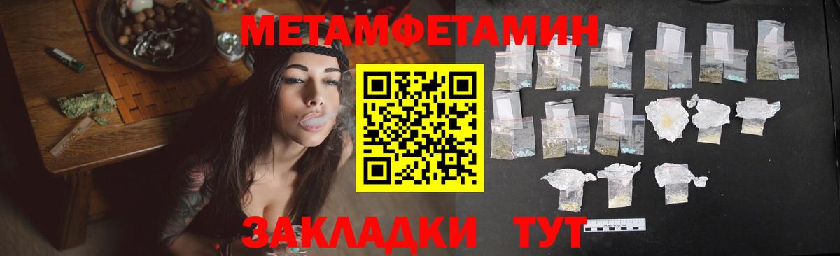 Amphetamine  Амфетамин  Комсомольск-на-Амуре  Amphetamine Premium  Вход с VPN 