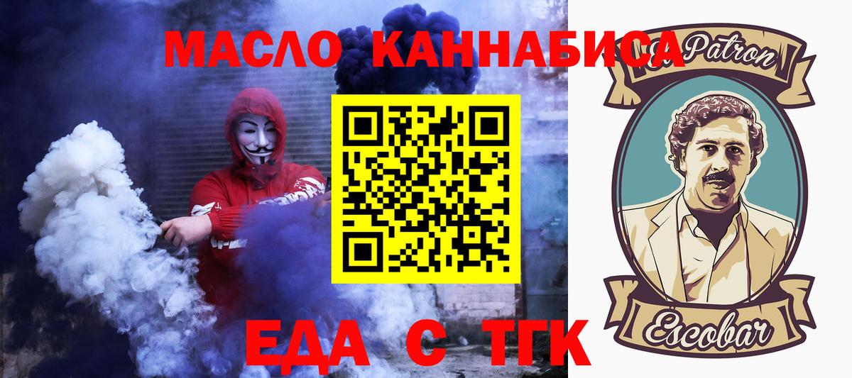 Комсомольск-на-Амуре  Canna-Cookies марихуана  Вход с VPN 