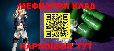 альфа пвп VHQ Бузулук
