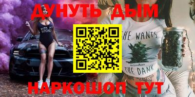 дурь Будённовск