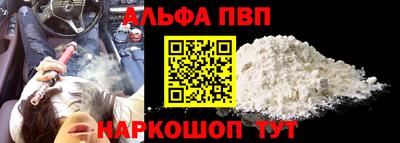 дурь Будённовск