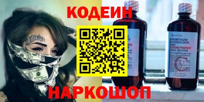 марки lsd Бугуруслан