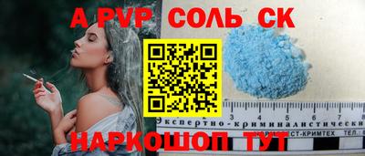 альфа пвп VHQ Бузулук
