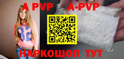 дурь Будённовск