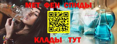 альфа пвп VHQ Бузулук