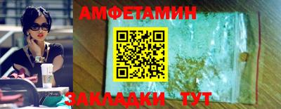 альфа пвп VHQ Бузулук