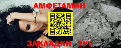 альфа пвп VHQ Бузулук