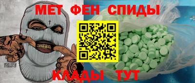 альфа пвп VHQ Бузулук