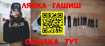 альфа пвп VHQ Бузулук