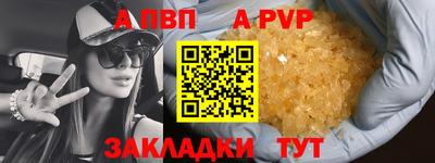 дурь Будённовск