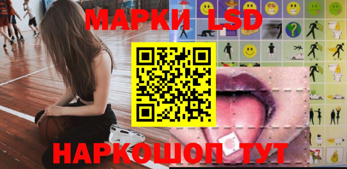 Лсд 25 экстази ecstasy  Вход с VPN  Комсомольск-на-Амуре  ЛСД экстази кислота 