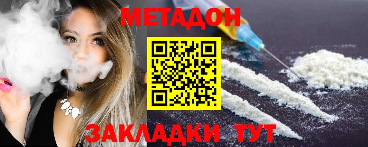 Метамфетамин  МАРИХУАНА  Лсд 25  Вход с VPN  Комсомольск-на-Амуре  МЕФ  ГАШИШ  Где найти наркотики?  Мефедрон кристаллы 