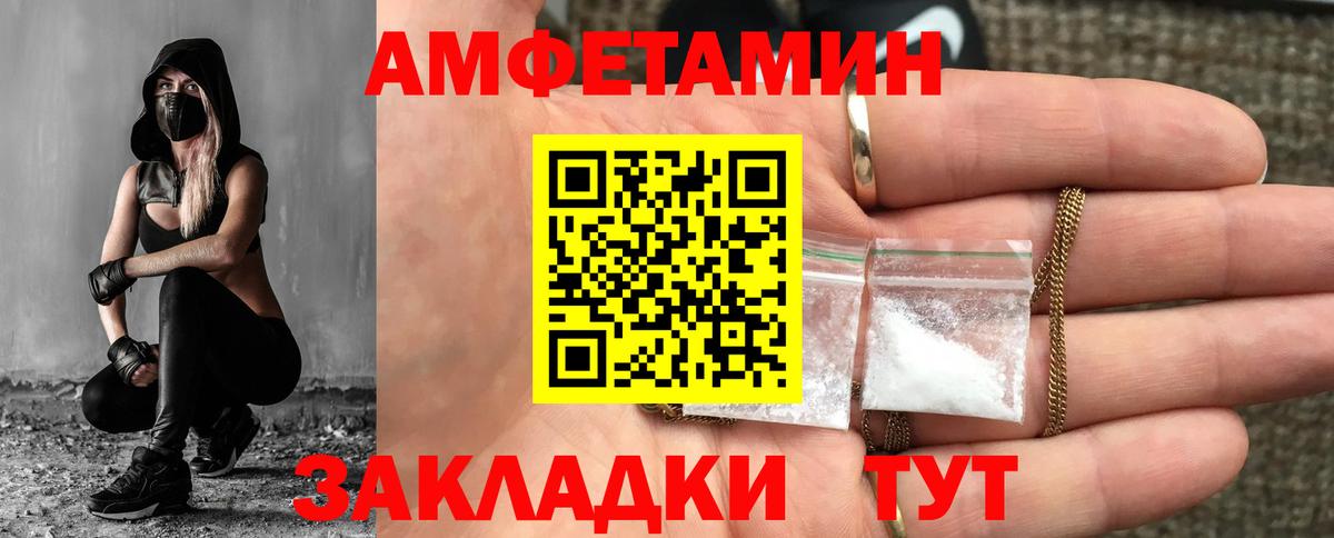 Комсомольск-на-Амуре  Метамфетамин винт  Вход с VPN 