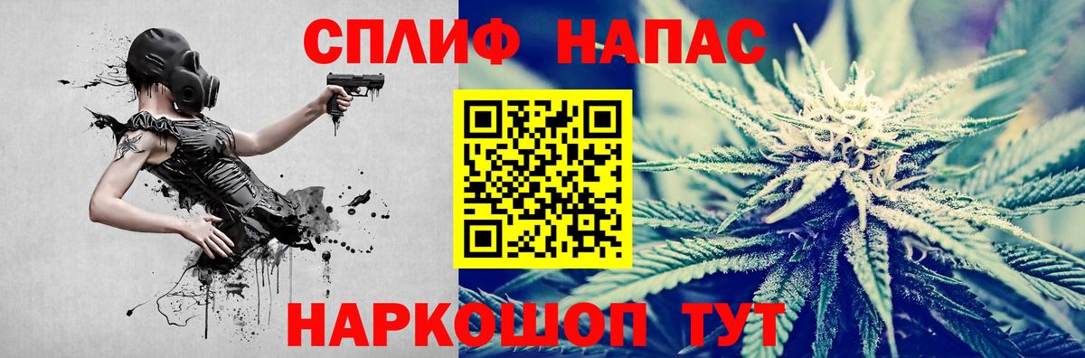Конопля конопля Комсомольск-на-Амуре