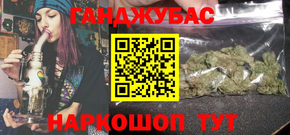 Каннабис SATIVA & INDICA  Конопля тримм  Бошки марихуана ГИДРОПОН  Шишки марихуана Amnesia  Вход с VPN  Комсомольск-на-Амуре 